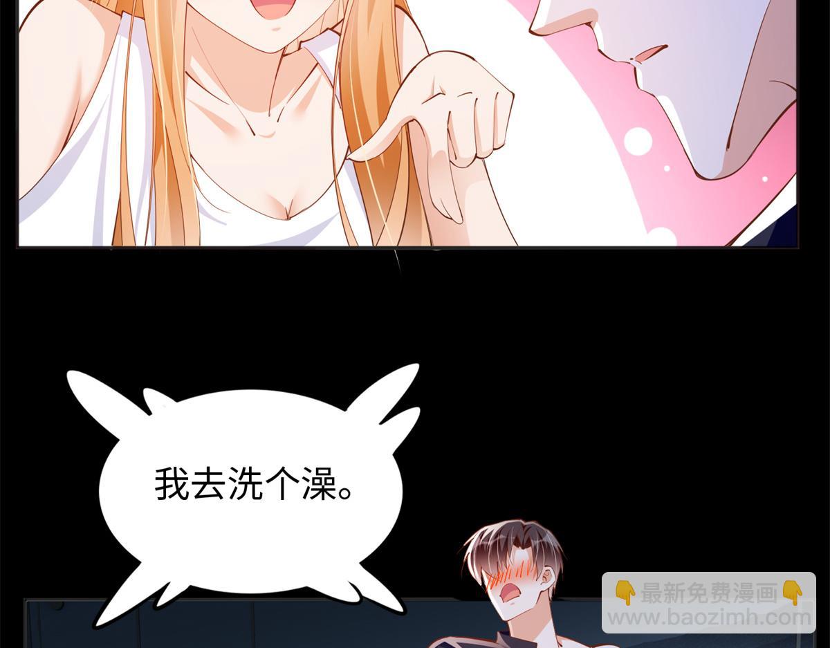 084 纯情醋坛子(1/2)-第85话