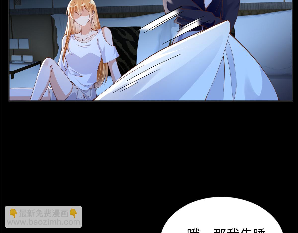 084 纯情醋坛子(1/2)-第85话