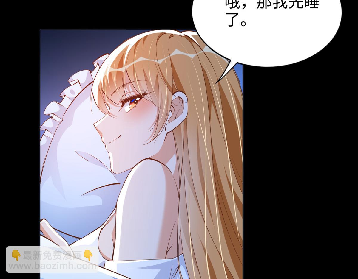 084 纯情醋坛子(1/2)-第85话
