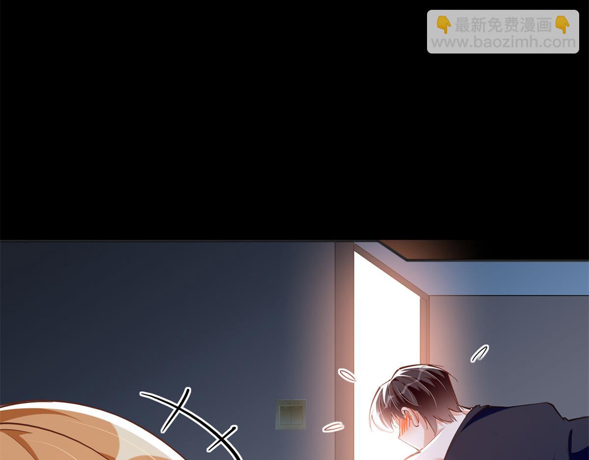 084 纯情醋坛子(1/2)-第85话