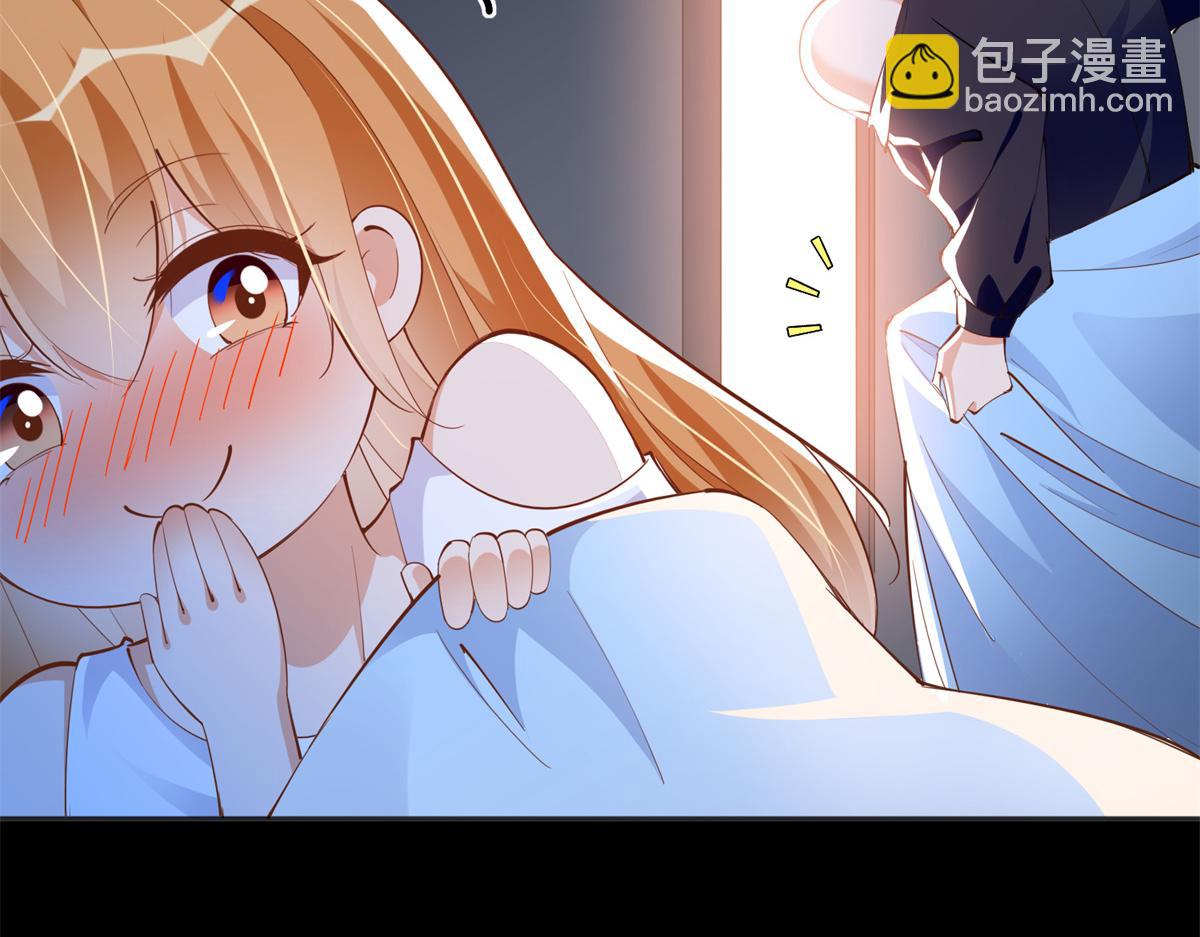 084 纯情醋坛子(1/2)-第85话