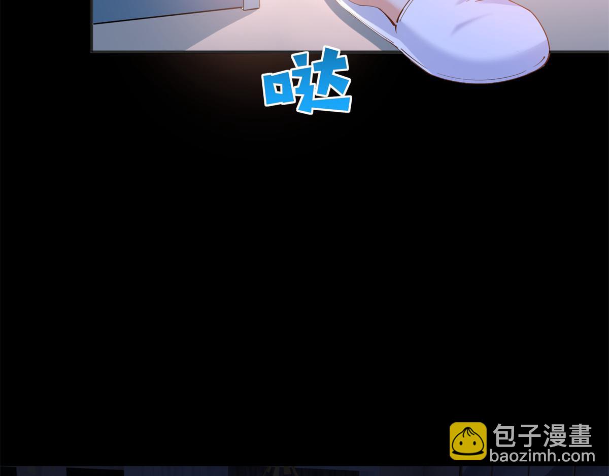 084 纯情醋坛子(1/2)-第85话
