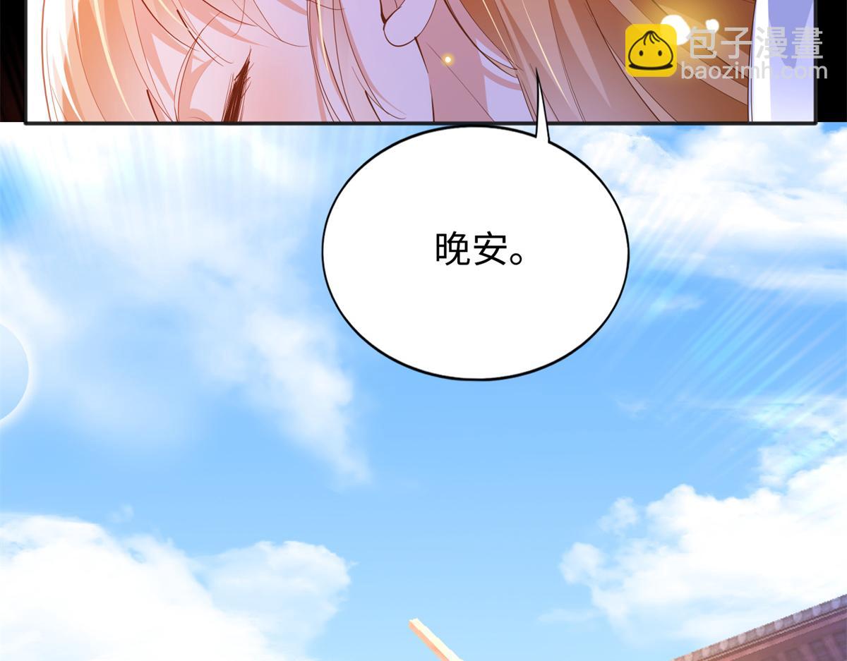 084 纯情醋坛子(1/2)-第85话