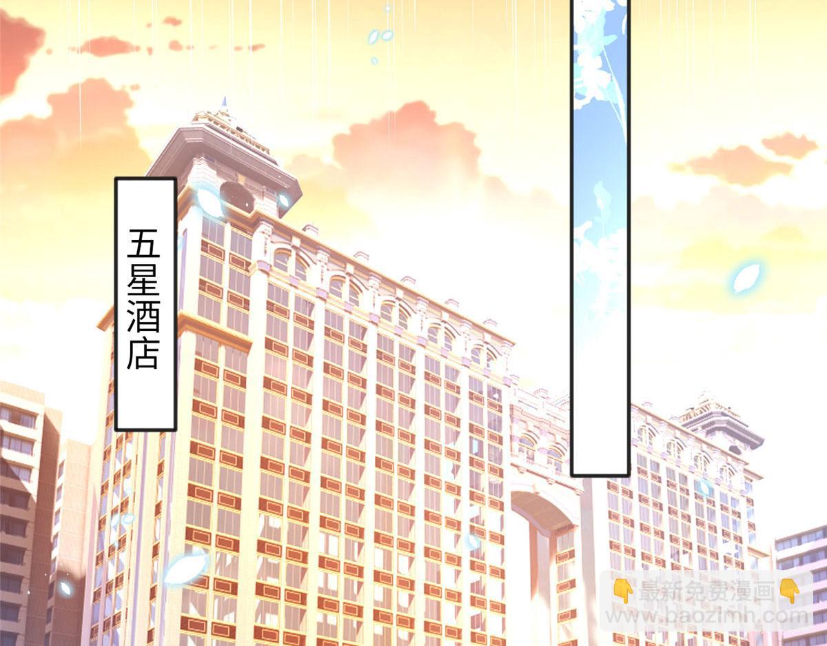 086 这个姐夫让给你们吧(1/2)-第87话