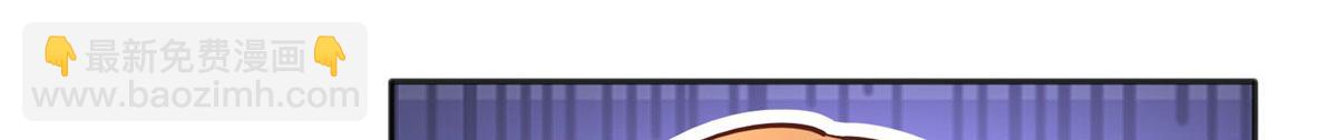 086 这个姐夫让给你们吧(1/2)-第87话