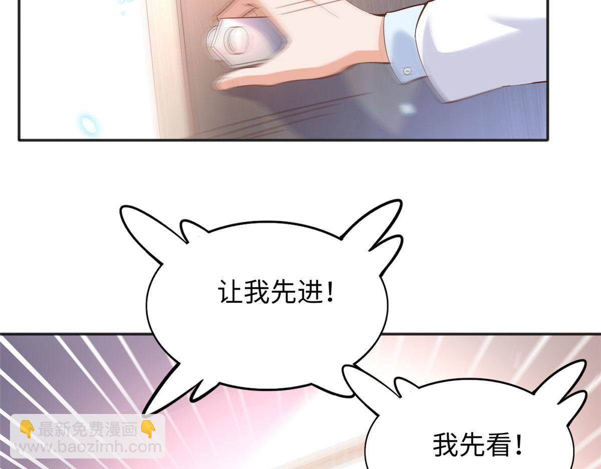 086 这个姐夫让给你们吧(1/2)-第87话