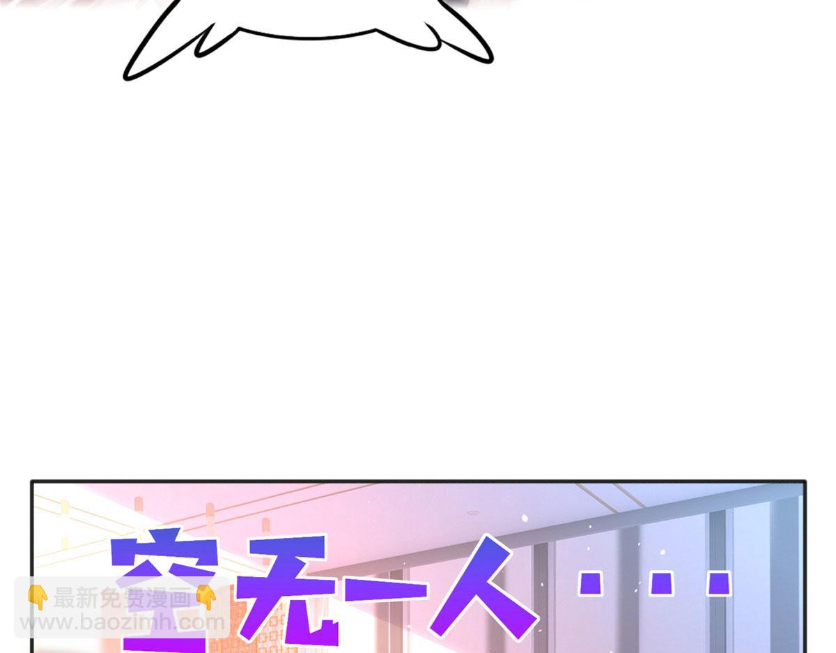 086 这个姐夫让给你们吧(1/2)-第87话