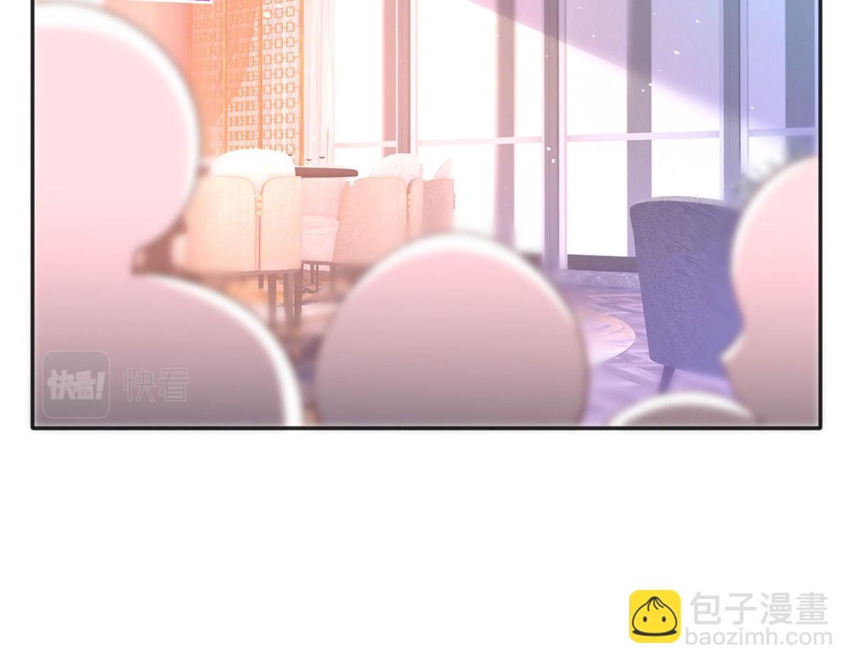086 这个姐夫让给你们吧(1/2)-第87话