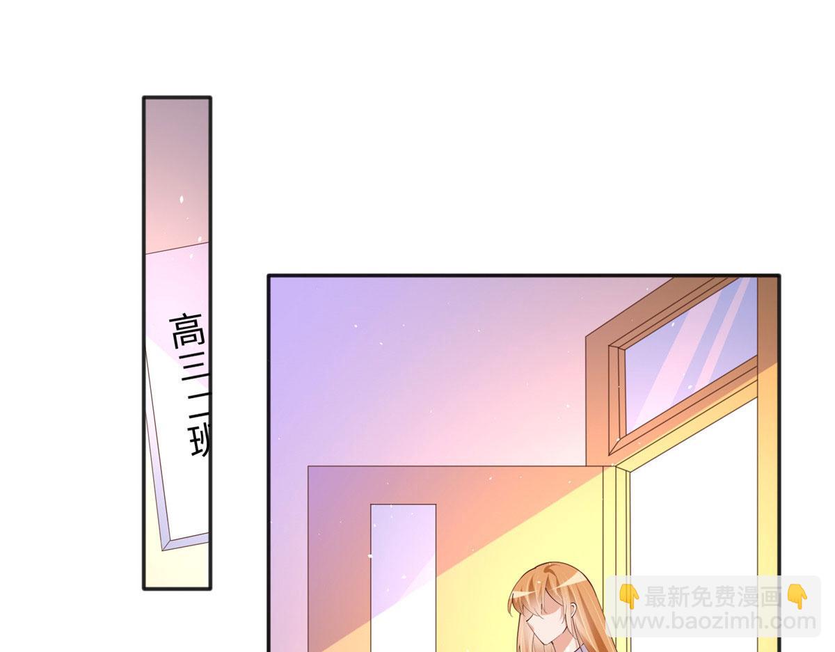 086 这个姐夫让给你们吧(1/2)-第87话