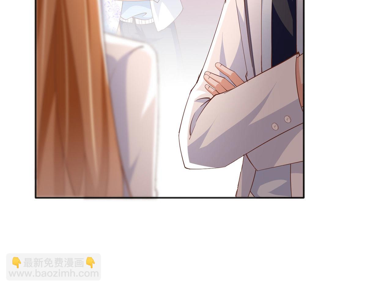 086 这个姐夫让给你们吧(1/2)-第87话