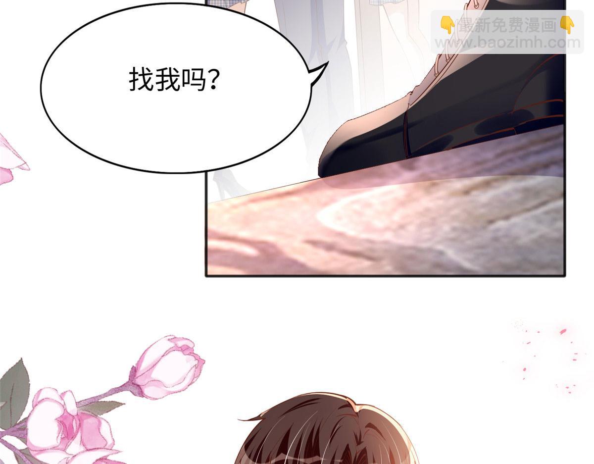 086 这个姐夫让给你们吧(1/2)-第87话