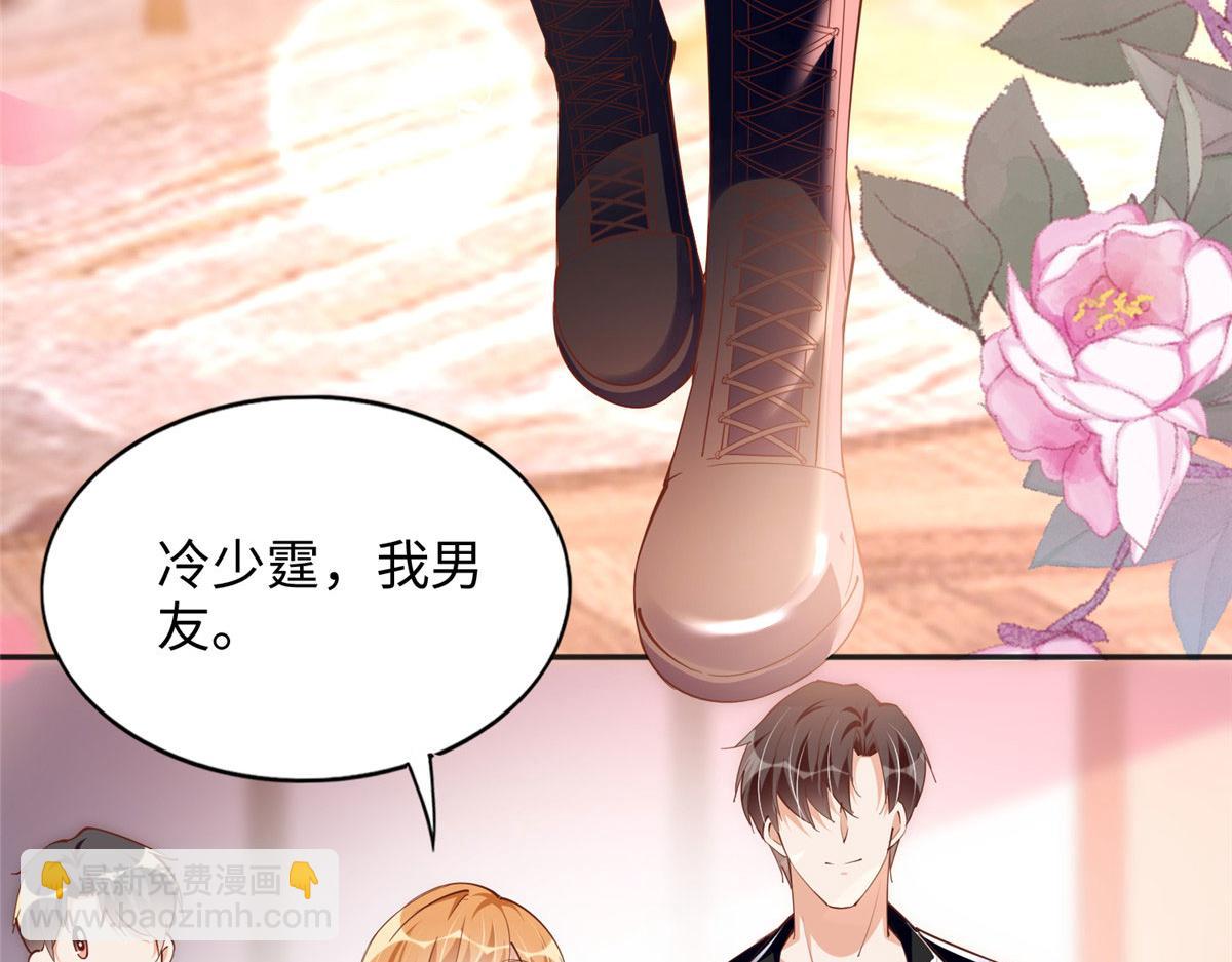 086 这个姐夫让给你们吧(1/2)-第87话