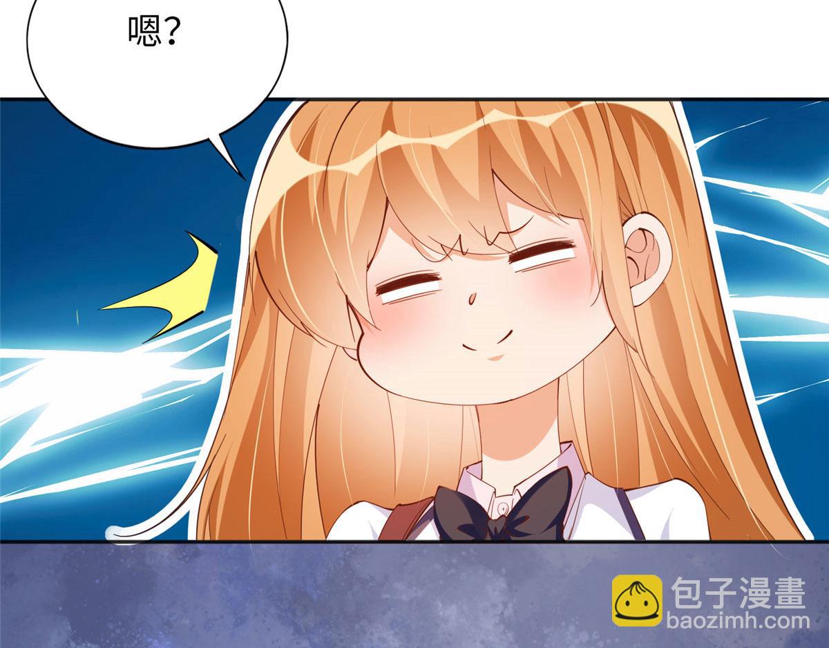 086 这个姐夫让给你们吧(1/2)-第87话