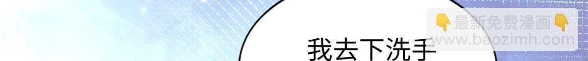 088 以药还药(1/2)-第89话