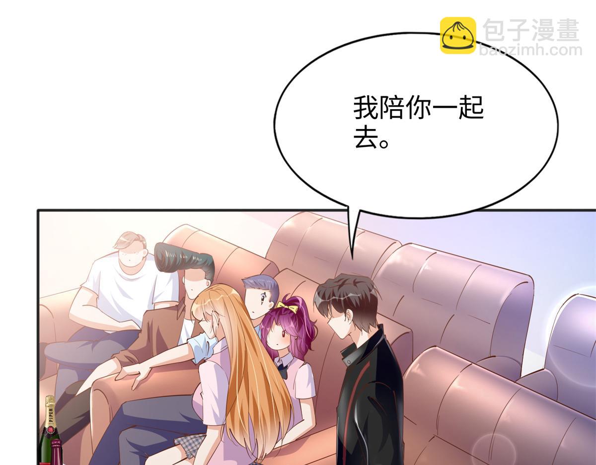 088 以药还药(1/2)-第89话