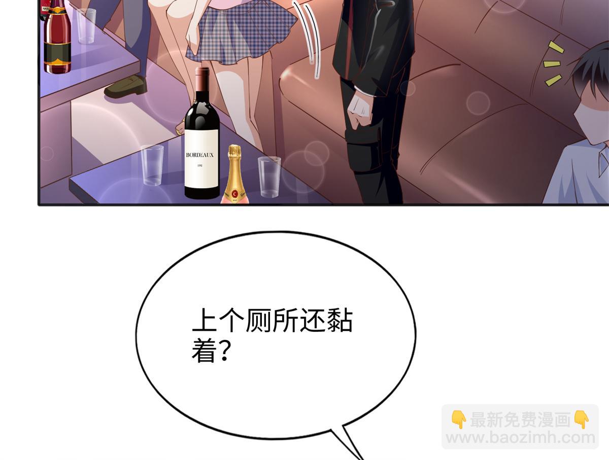 088 以药还药(1/2)-第89话