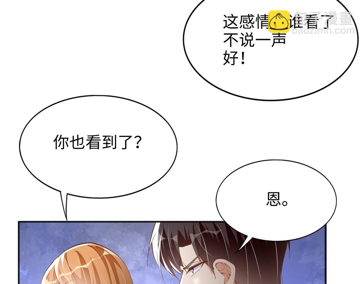 088 以药还药(1/2)-第89话