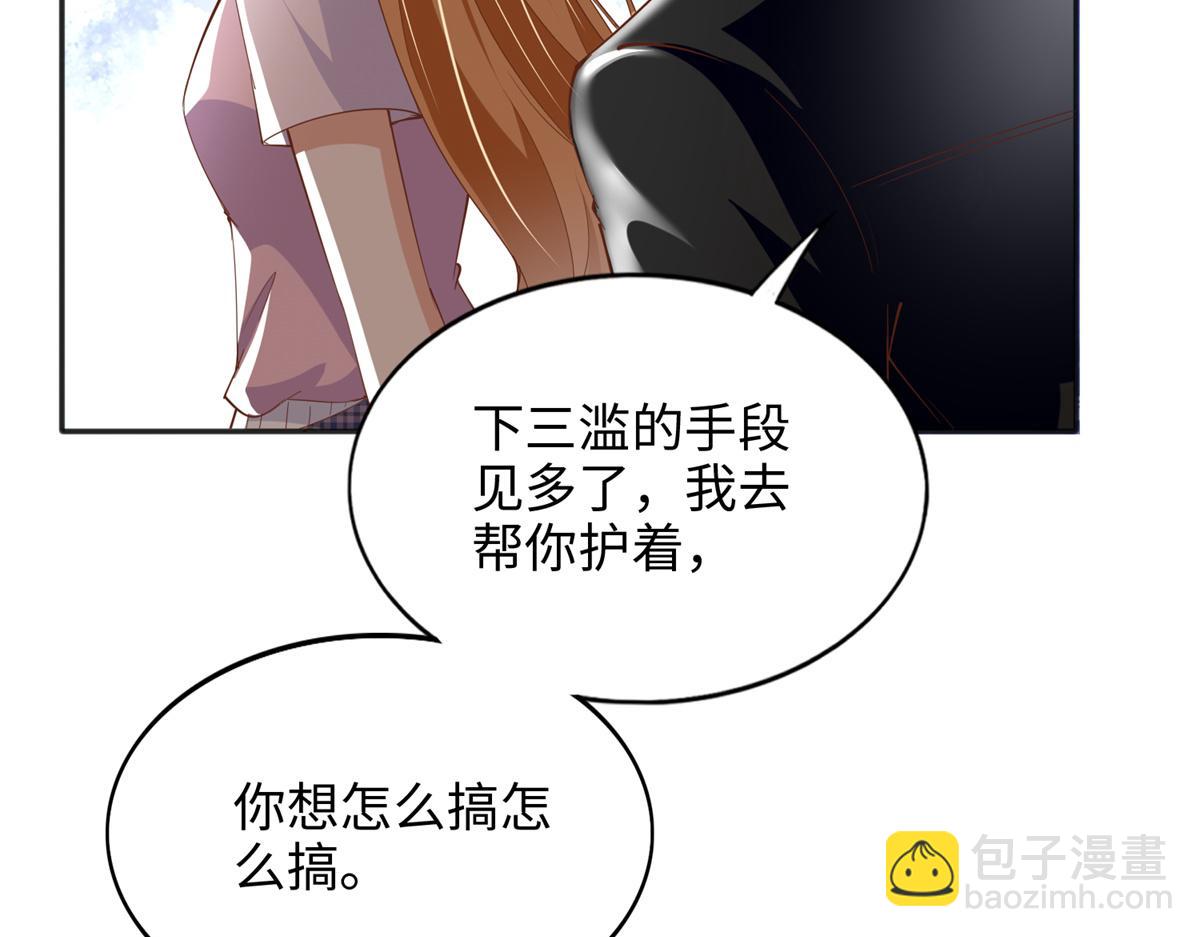 088 以药还药(1/2)-第89话