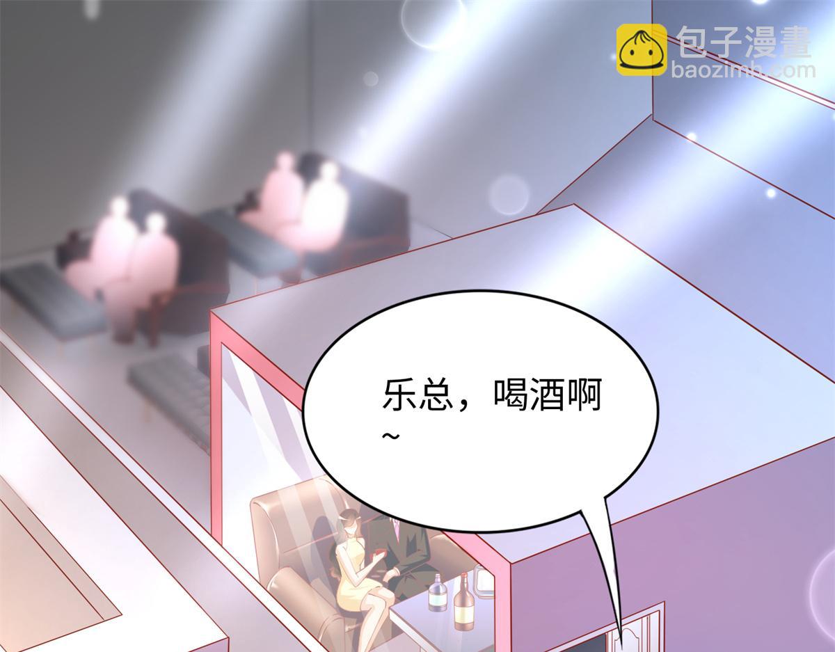 088 以药还药(1/2)-第89话