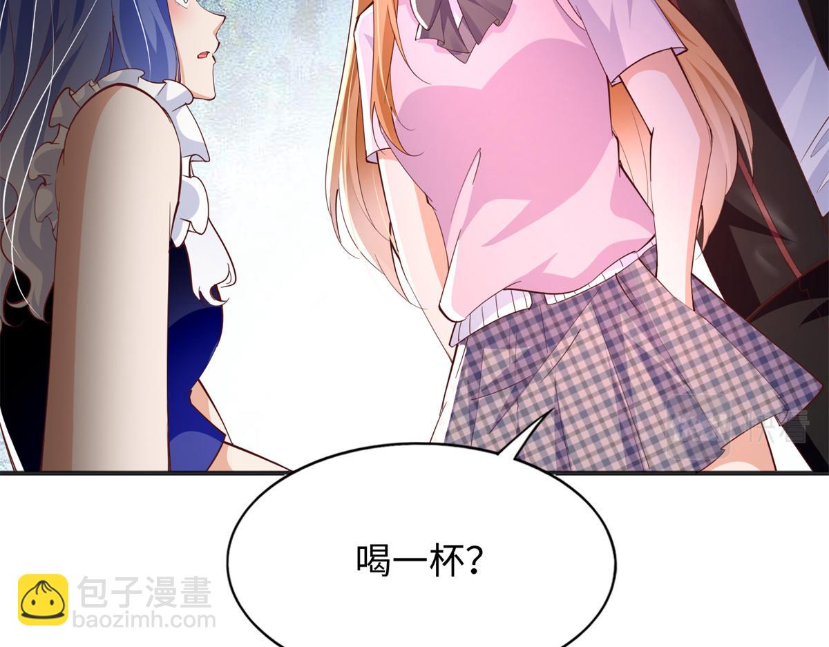 088 以药还药(1/2)-第89话