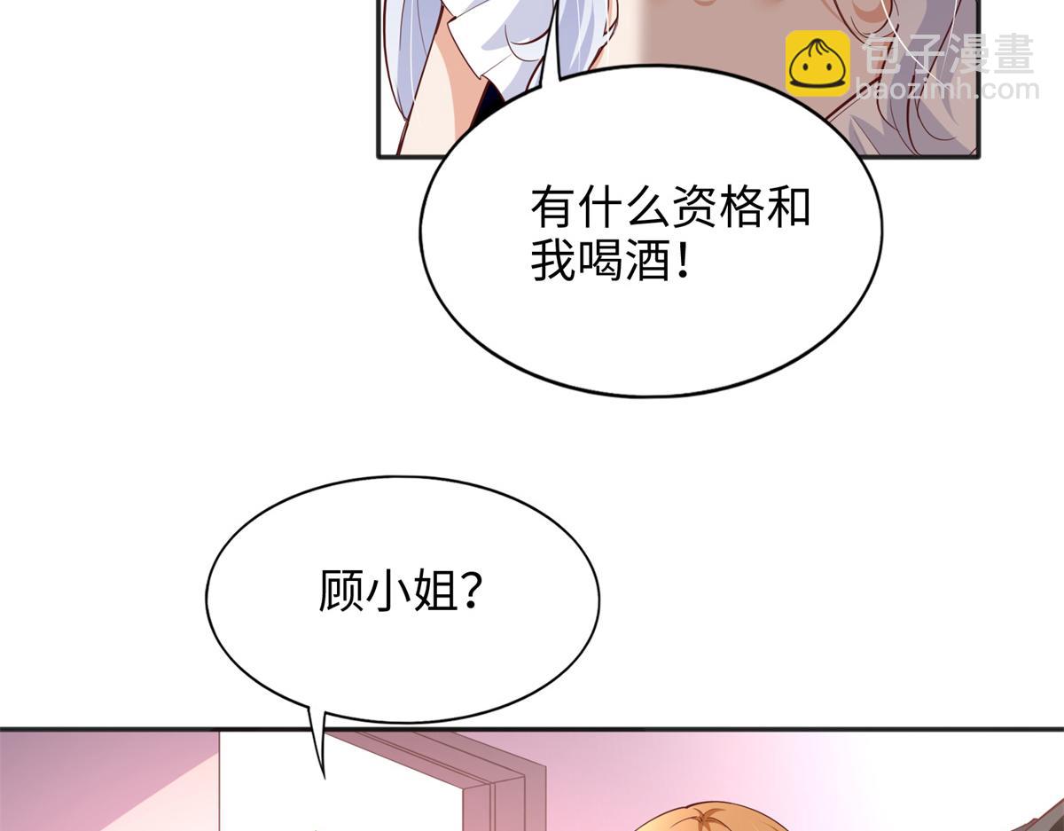 088 以药还药(1/2)-第89话