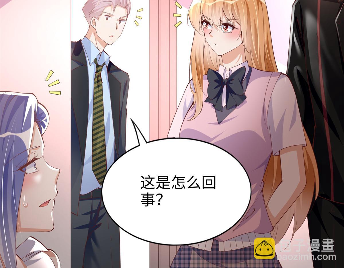 088 以药还药(1/2)-第89话