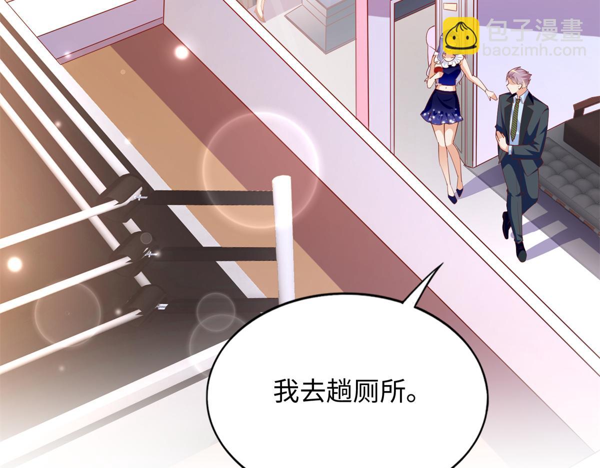 088 以药还药(1/2)-第89话