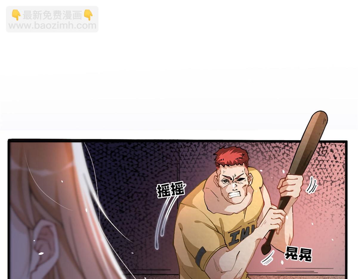 009 神秘冰山男(1/2)-第9话
