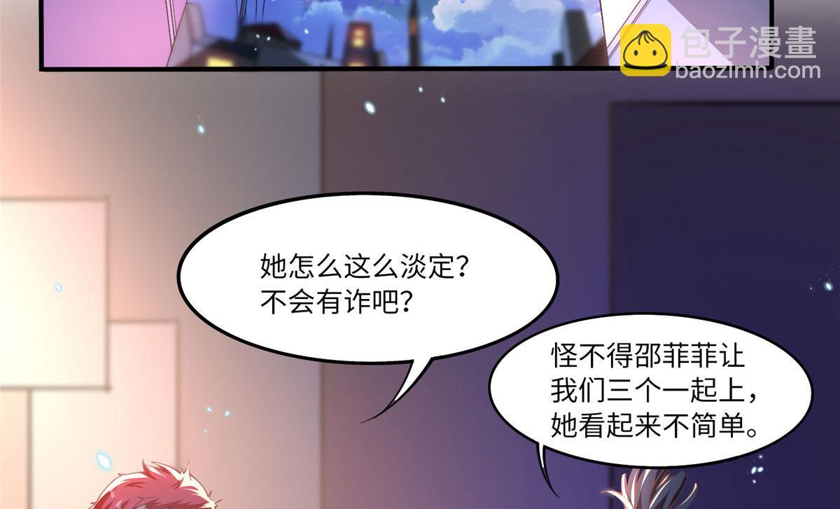 009 神秘冰山男(1/2)-第9话