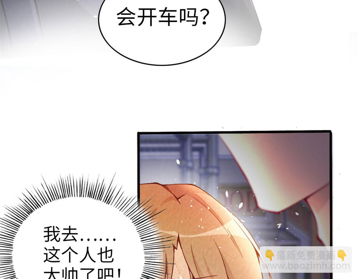 009 神秘冰山男(1/2)-第9话