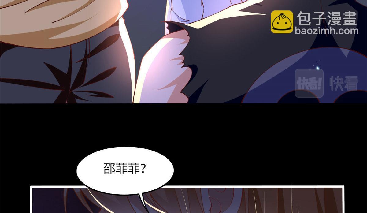 009 神秘冰山男(1/2)-第9话
