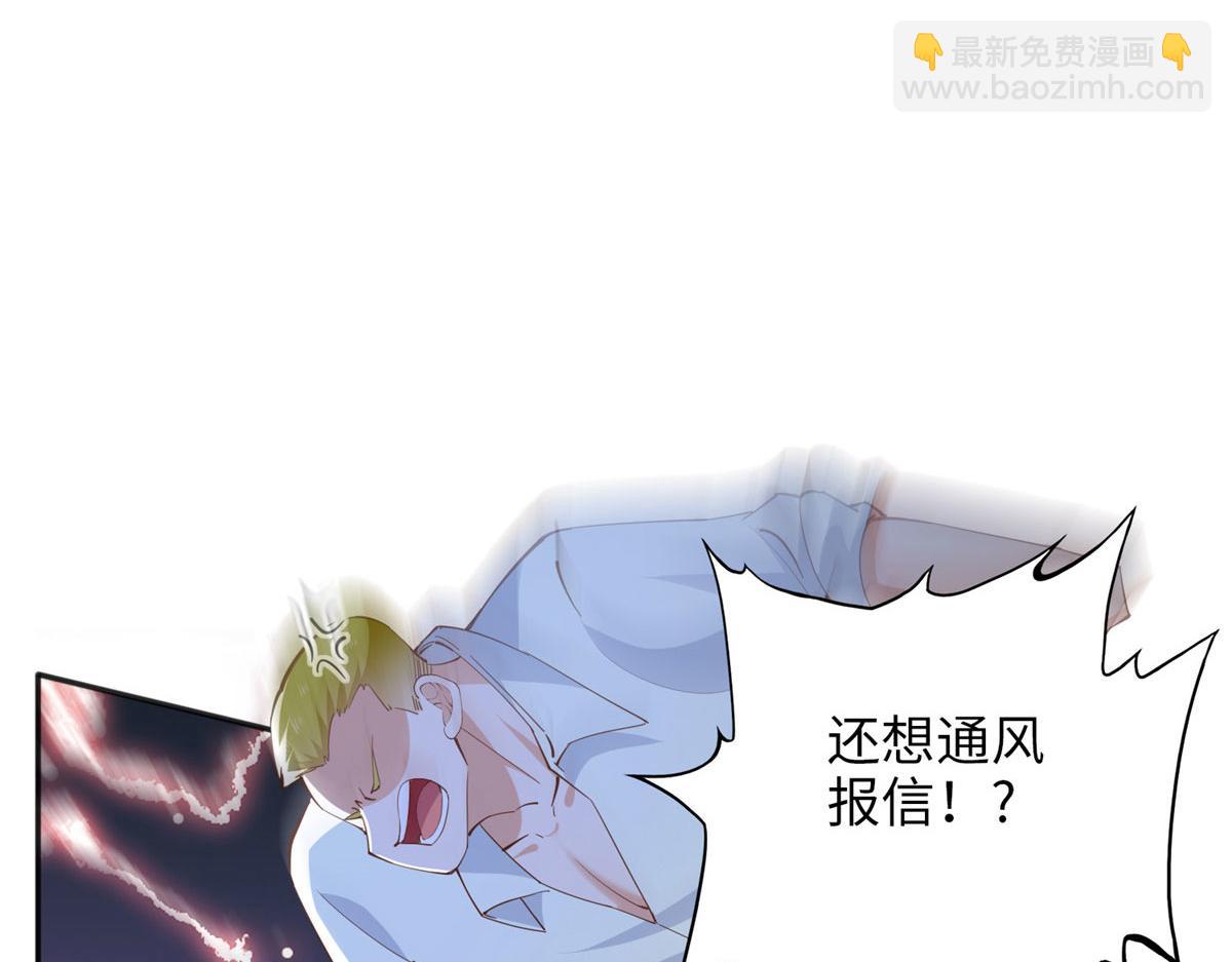 090 美人救美人(1/3)-第91话