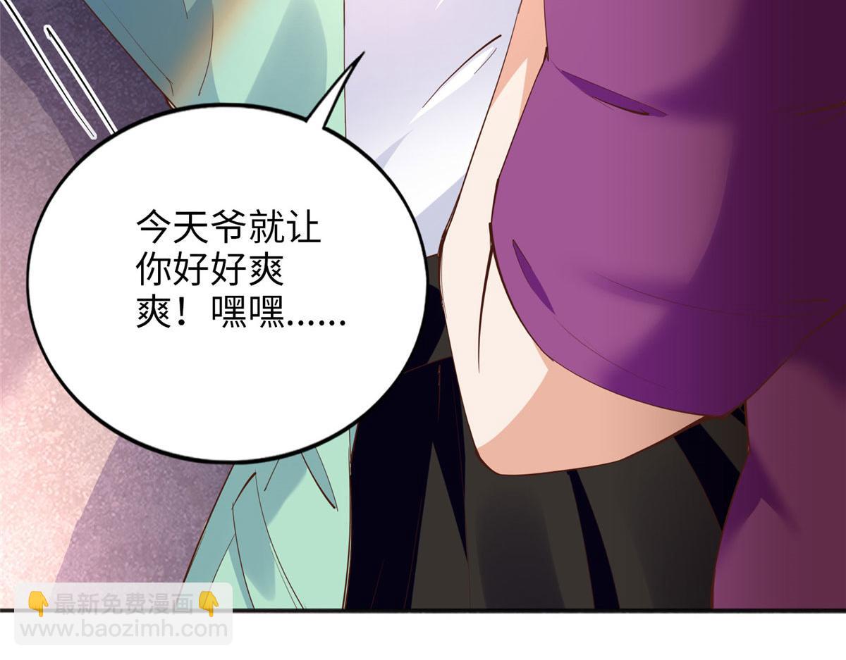 090 美人救美人(1/3)-第91话