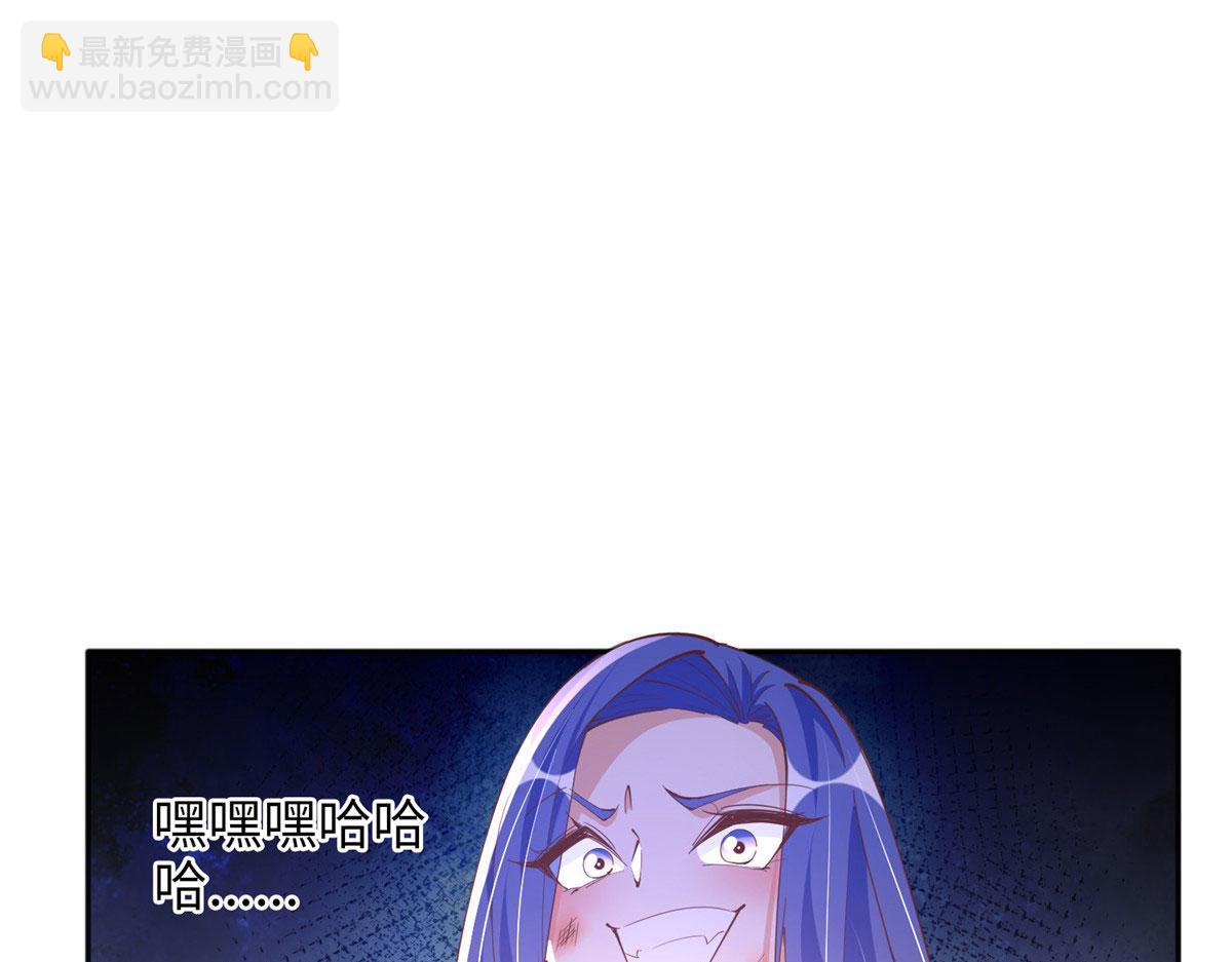 090 美人救美人(1/3)-第91话
