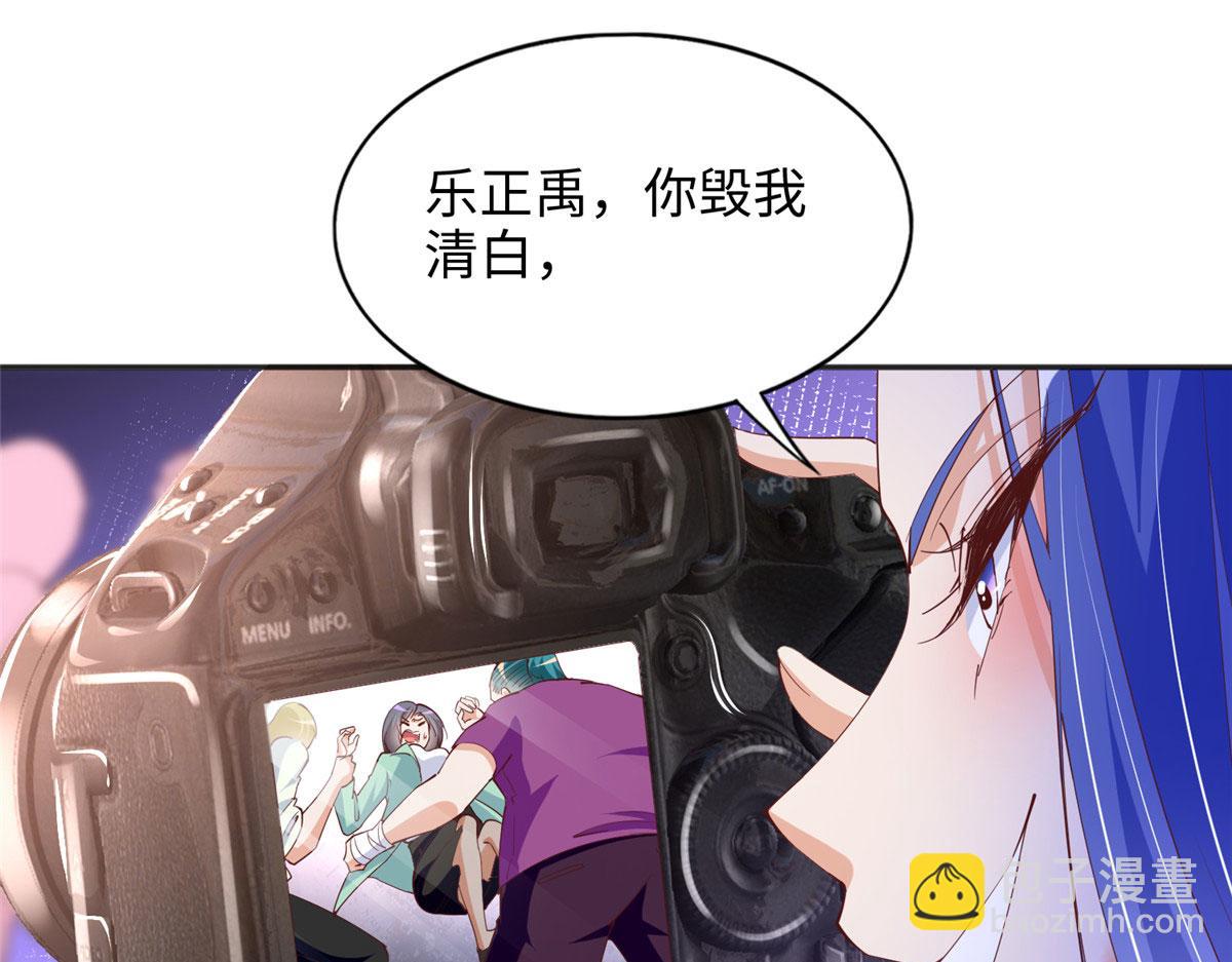 090 美人救美人(1/3)-第91话