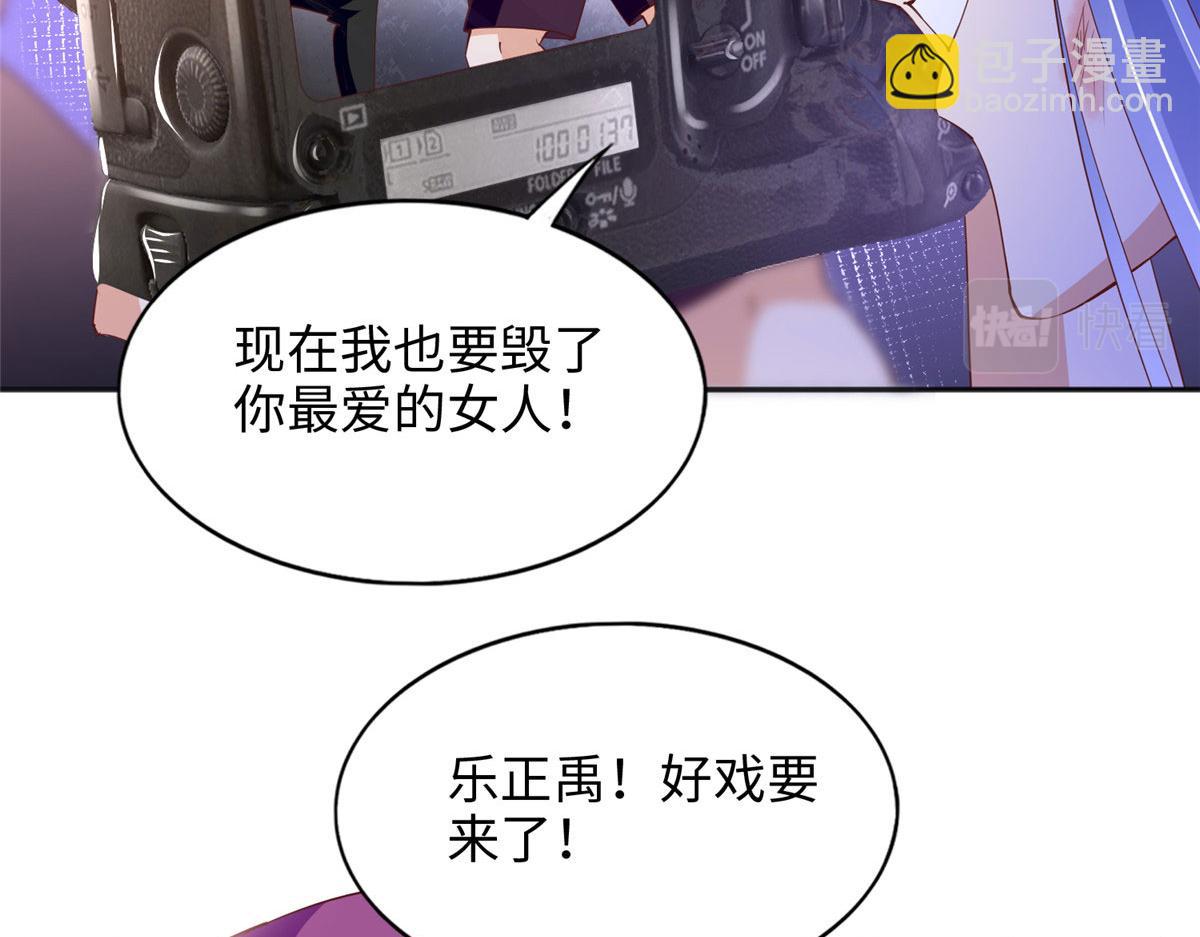 090 美人救美人(1/3)-第91话