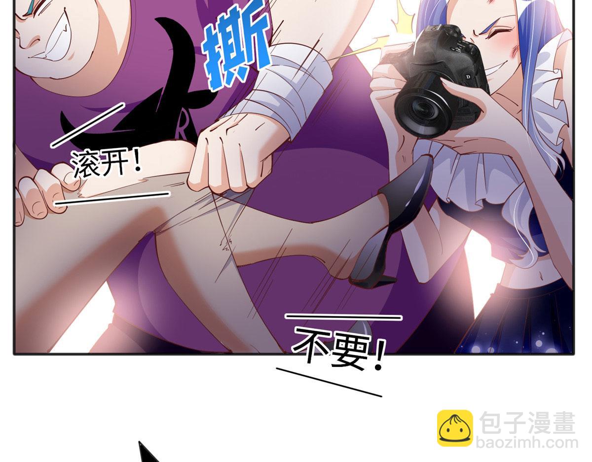 090 美人救美人(1/3)-第91话