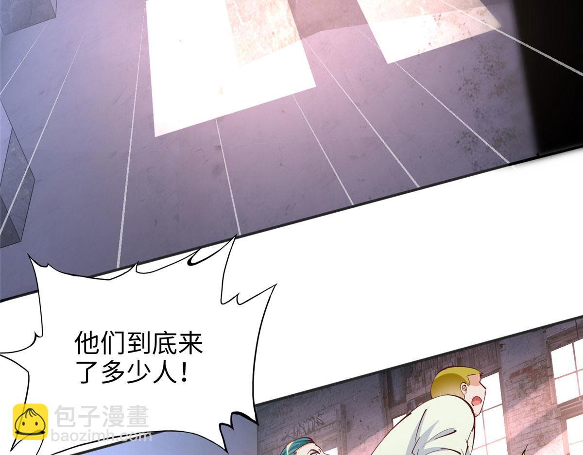 090 美人救美人(1/3)-第91话