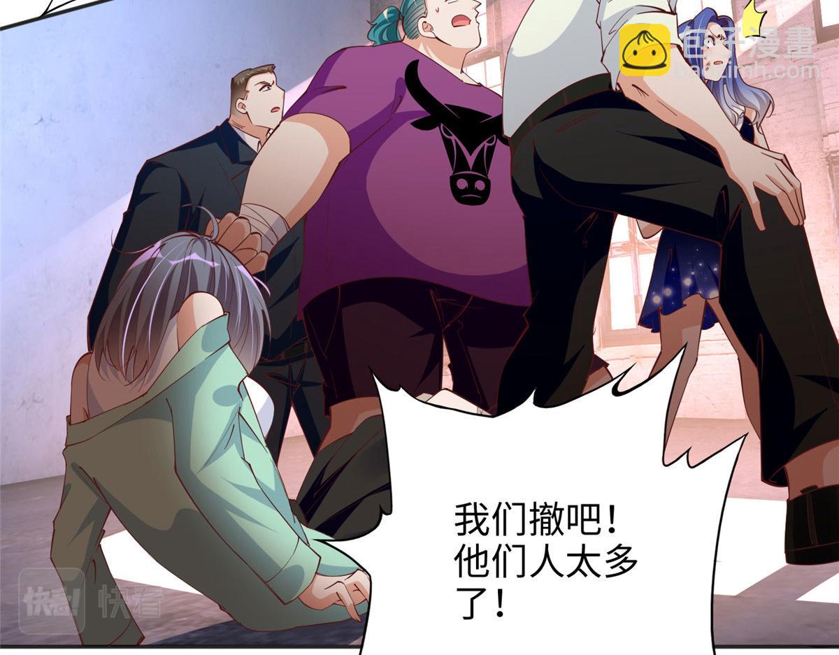 090 美人救美人(1/3)-第91话