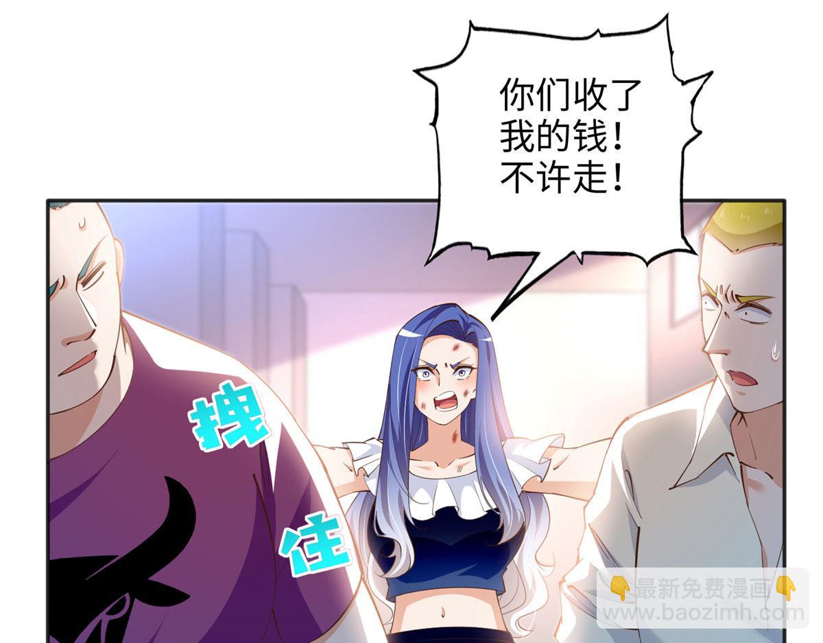 090 美人救美人(1/3)-第91话