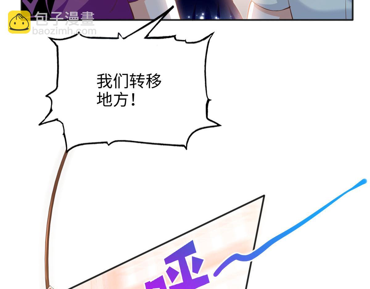 090 美人救美人(1/3)-第91话