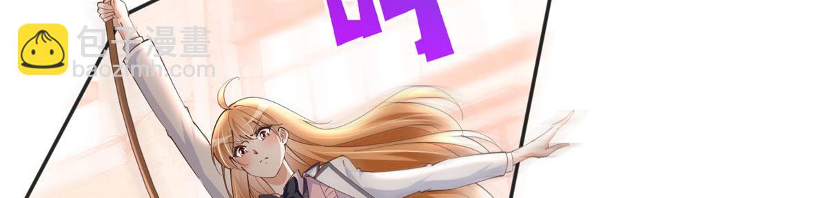 090 美人救美人(1/3)-第91话