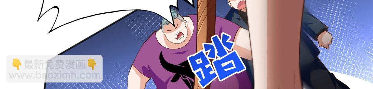 090 美人救美人(1/3)-第91话