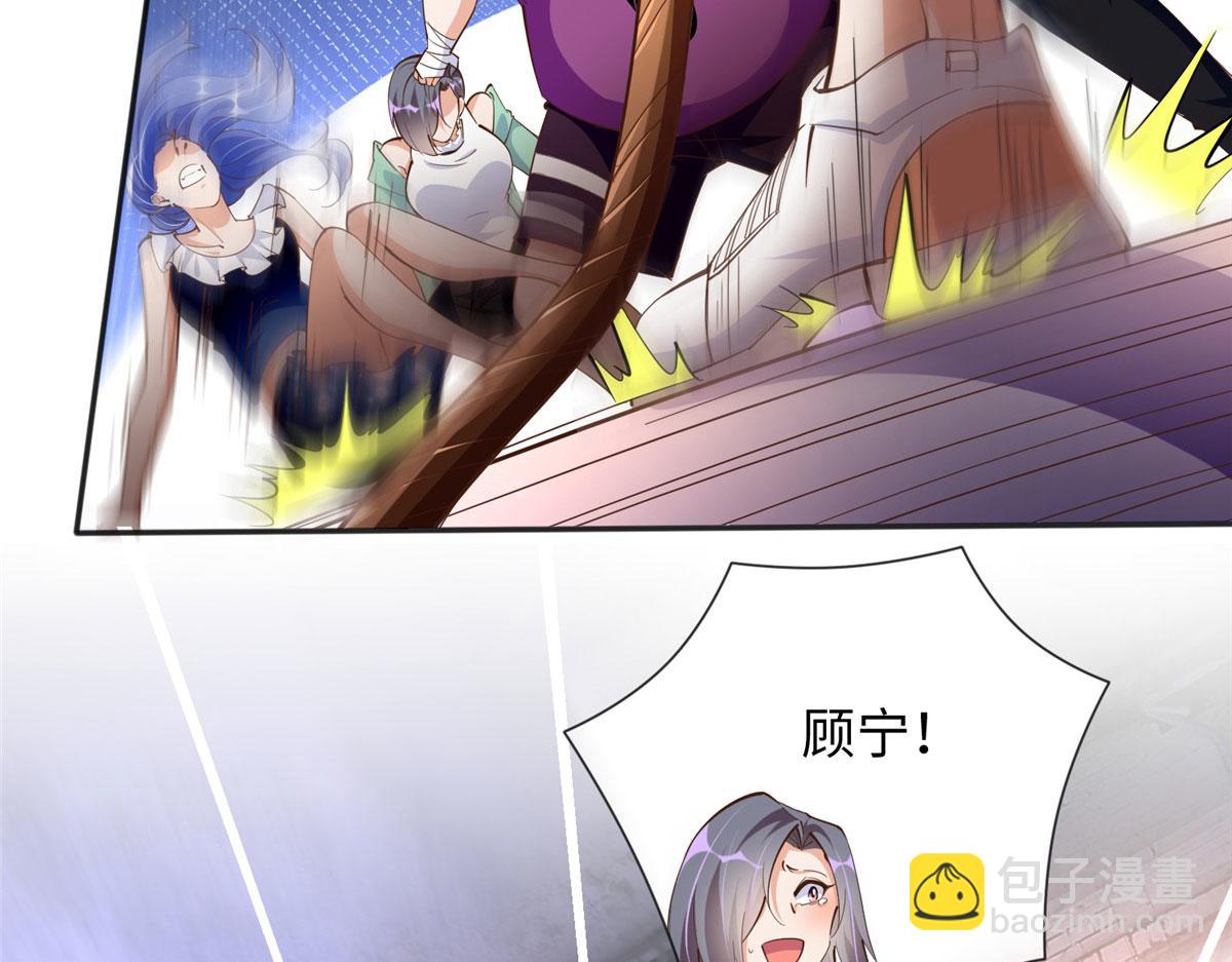 090 美人救美人(1/3)-第91话