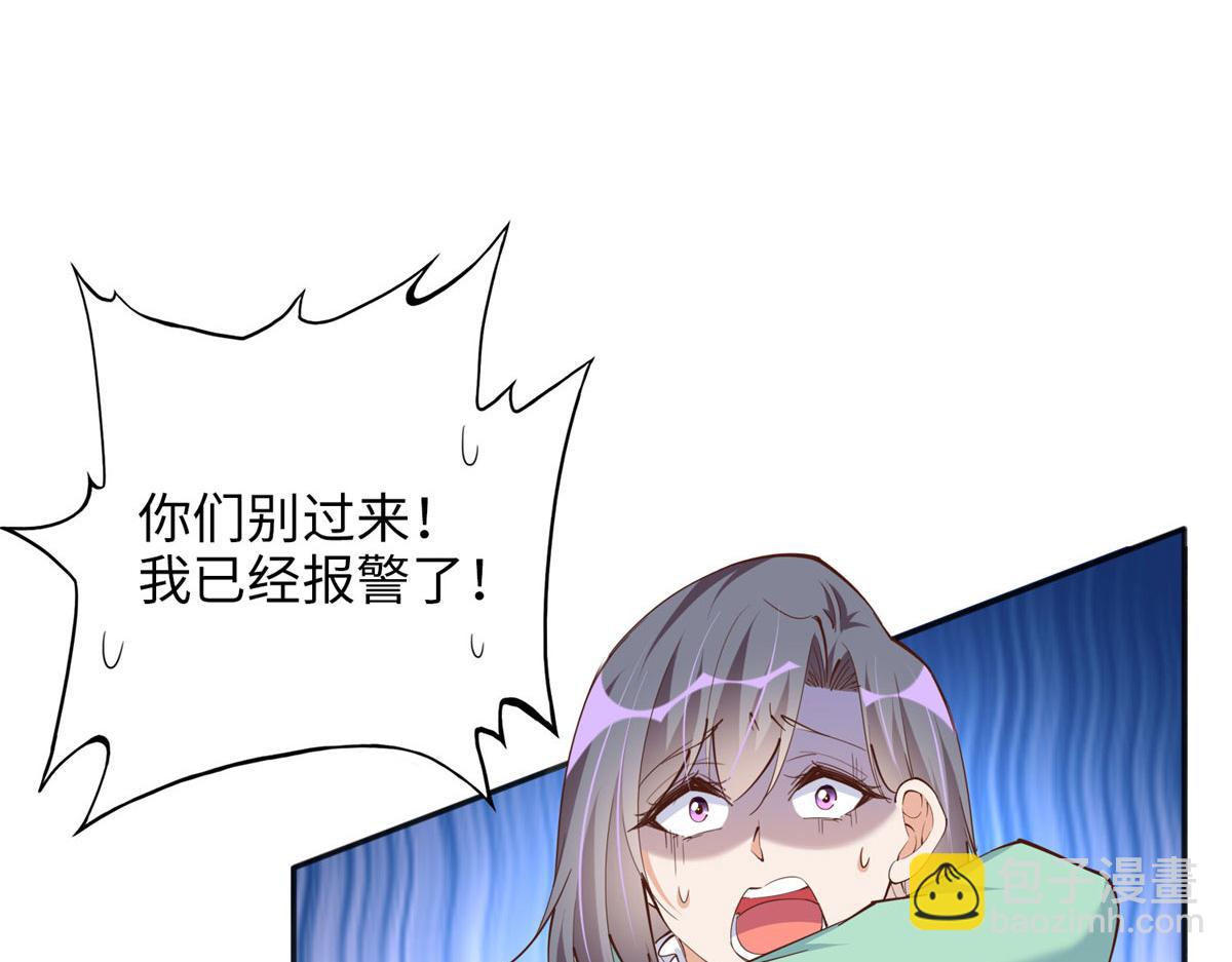 090 美人救美人(1/3)-第91话