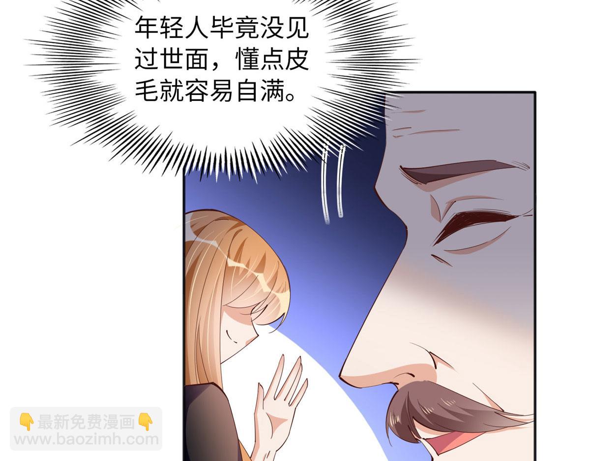 092 她太像了&hellip;&hellip;(1/3)-第93话