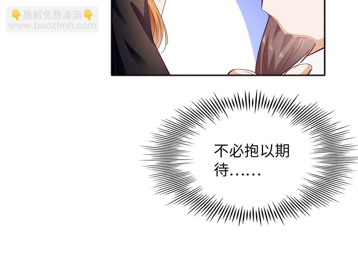 092 她太像了&hellip;&hellip;(1/3)-第93话