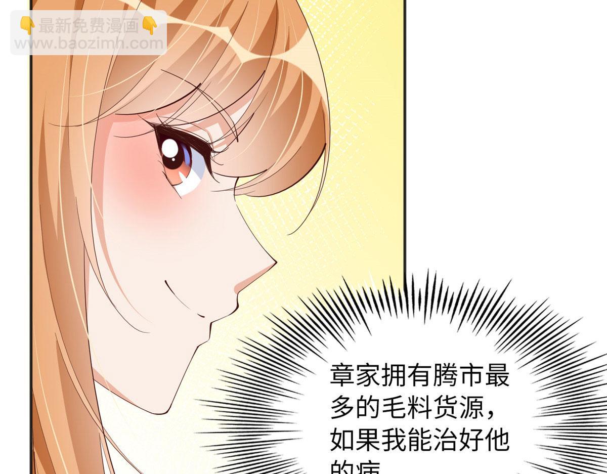 092 她太像了&hellip;&hellip;(1/3)-第93话