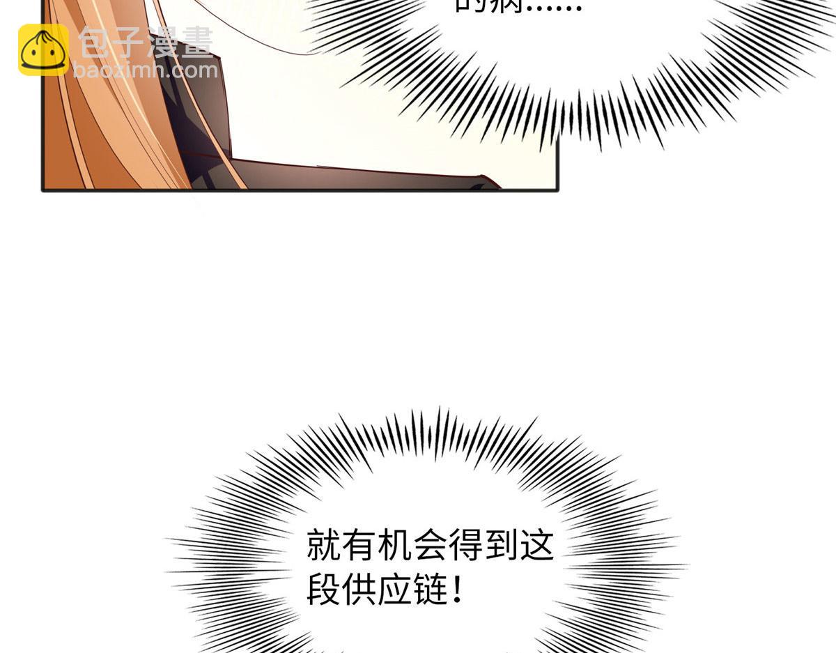092 她太像了&hellip;&hellip;(1/3)-第93话