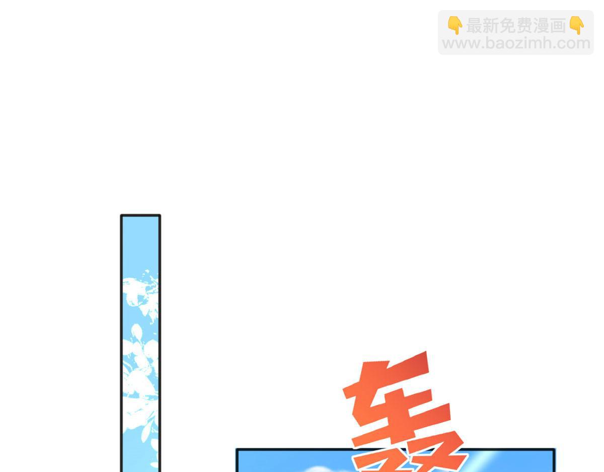 092 她太像了&hellip;&hellip;(1/3)-第93话